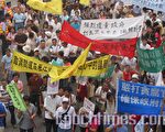 组图：国殇日 澳门市民上街争民主