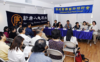 華裔聲樂家聯合呼籲正統藝術的回歸