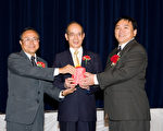 中文學校聯合會會長交接 表揚優秀教師