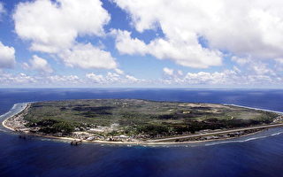 【世界之最】全世界最小的岛国─瑙鲁