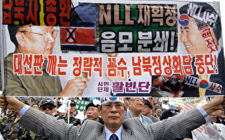 南北韩峰会 六成南韩民众质疑 专家评析