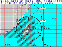 柯羅莎減為中颱 風雨持續至明天中午