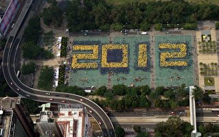 香港五千人打傘砌「2012」爭普選