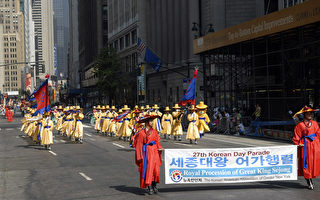 韩国日盛大游行 展现朝鲜文化