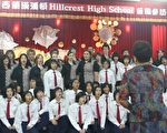 屏南榮國中與紐西蘭進行國際校園交流