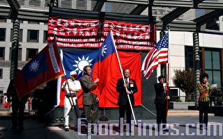 10月6日，中華文化傳統協會與中華總會館在中國城和聯合廣場等地舉辦系列「雙十」慶祝活動。(攝影：黃毅燕/大紀元)