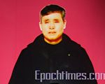 楊春林案送檢察院 公安恐嚇勞教王桂林