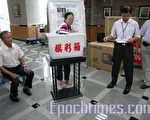 獎勵寫信嘉義郵局摸彩活動