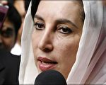 首位回教国家女性领袖，巴基斯坦前总理碧娜芝．布托（法新社）