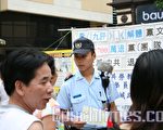 澳門警方接連騷擾法輪功
