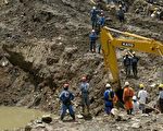 哥倫比亞西南部一處金礦礦坑坍塌，至少造成24名礦工死亡，18人受傷，多人下落不明。//法新社