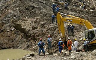 哥伦比亚西南部矿坑坍塌  至少24死