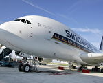全球首架A380交付营运 首航头等舱票价10万美元