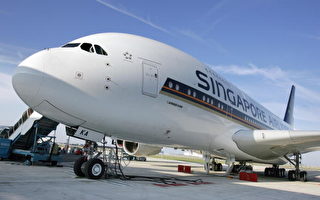 全球首架A380交付营运 首航头等舱票价10万美元