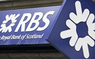 蘇格蘭皇家銀行千億美元 天價併購荷銀