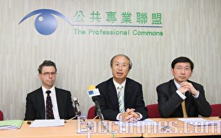 普选标准国际论坛将在香港举办