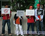 前往日本中國領事館抗議的在日緬甸人士。（趙明心攝影/大紀元）