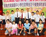珠友建設拋磚引玉    長期關懷回饋社會