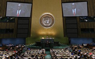 聯合國大會選出五個安理會新成員