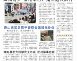 期刊:《九评特刊》42期