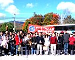 白山秋色 夫子学子共赏枫
