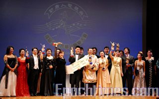 組圖：全世界華人聲樂大賽頒獎典禮