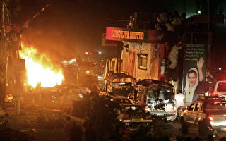 組圖:巴國前總理布托逃過自殺式襲擊 139死