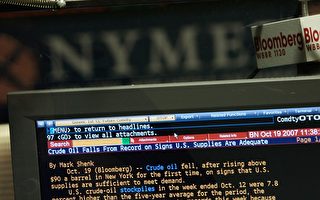 油價回落 但上漲因素仍在