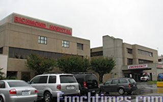 列治文市醫院獲撥款整修