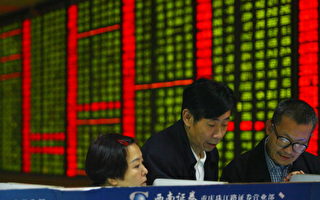 中國股市重挫280點  個股全面普跌