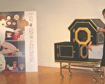 2007台北诗歌节 跨领域演出