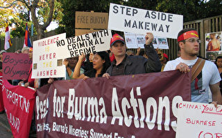 联合国日 缅甸人士吁全球关注
