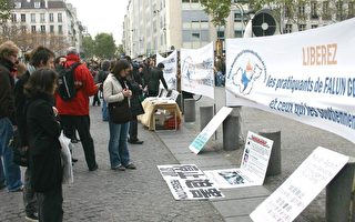 CIPFG人权圣火周   巴黎民众踊跃支持
