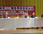孔子再放光芒與中國未來展望