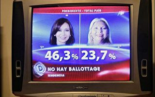 出口民调：阿根廷产生第一位民选女总统