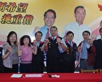 竹市呂學樟立委競選團隊成立