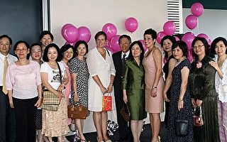 澳洲昆士兰台侨妇女慨捐乳癌基金