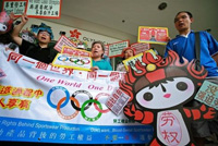 奧運期間非法抗議將被處置