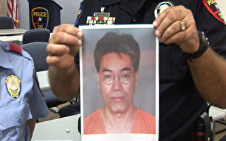 录像：华裔段海萍被杀案嫌犯德州被捕