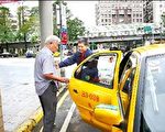 身障者搭車 運將愛心價