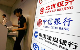 外電﹕中國銀行覬覦美國