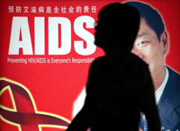 中国艾滋传播迅速 每月新增3千例