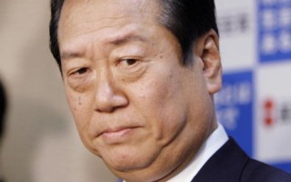 日民主党党首收回辞呈 愿再次努力