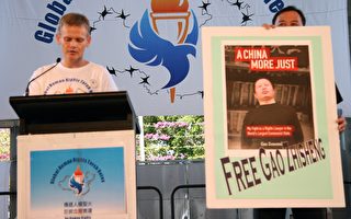 澳洲法官人权圣火活动声援高智晟