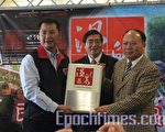 苗縣錦水溫泉飯店  獲全台首面溫泉標章