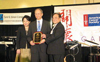 協會創建人之一前主任張台昌先生(Patrick Chang)接受表彰時同揚明德女士(左)和鄔恆蔚醫師(右)合影留念。(攝影﹕世桑/大紀元)