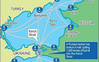 俄罗斯官员表示，五公尺高巨浪的强大冲击力道，今天清晨导致一艘俄罗斯油轮在介于俄国和乌克兰之间的克赤海峡断成两截，至少有两千公吨燃油泄漏至通往黑海的该海峡内，当局表示，这是该地区近年来发生的最严重环境灾难。此外，暴风雨也造成另三艘货轮沉没。//法新社