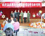 嘉義勞軍團慰勞教召員
