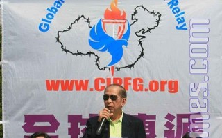 CIPFG針對北京奧運禁法輪功發表聲明