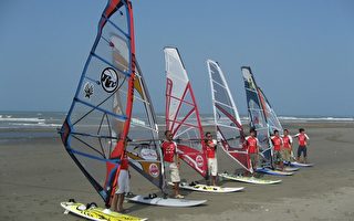 国际风浪板竞技  崎顶海滨开赛
